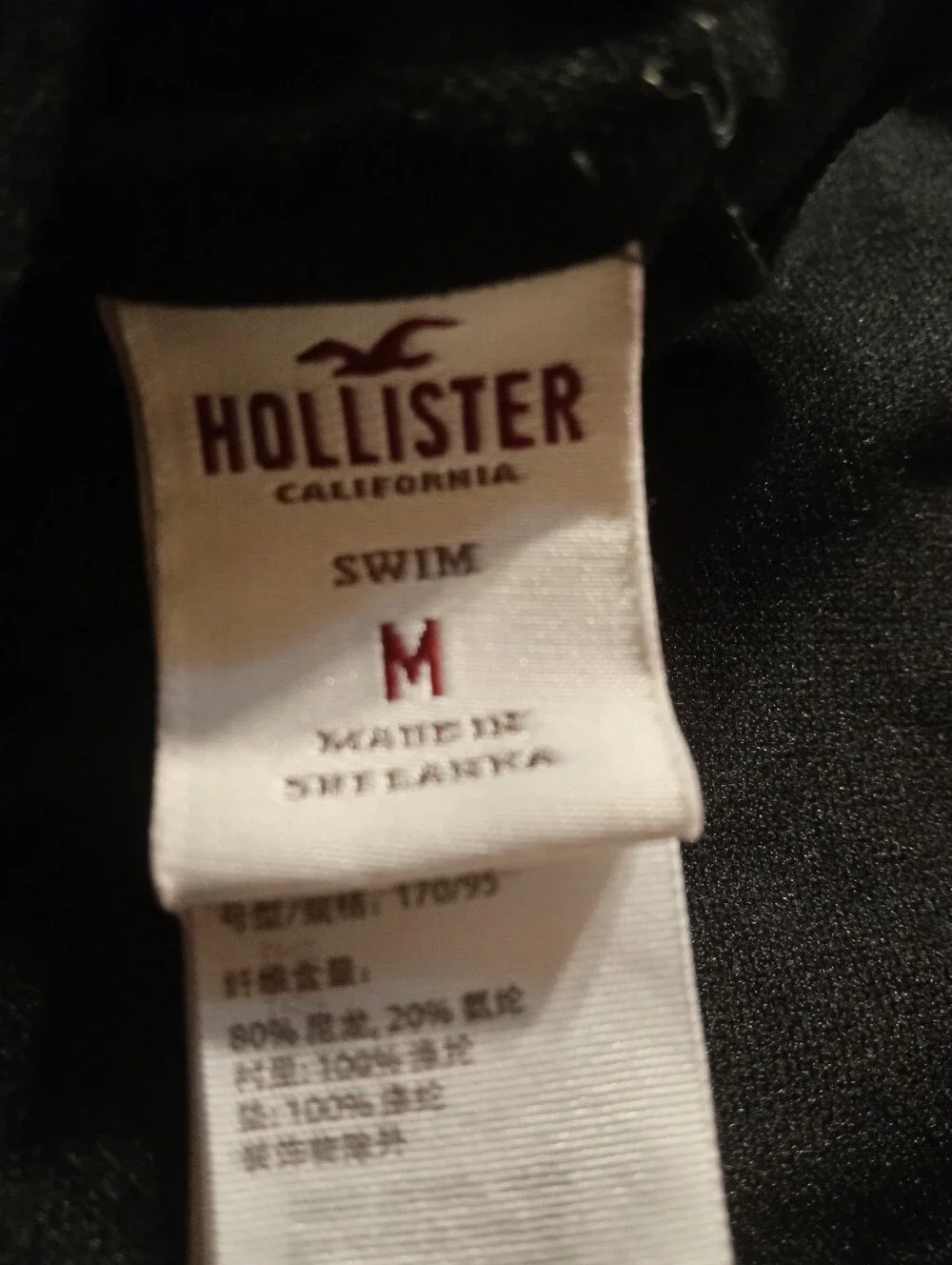 Hollister  Black One-Piece Swimsuit with Gold 'Sunshine' Print - Picture 4 of 8